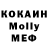 MDMA молли Gabriel Larkin