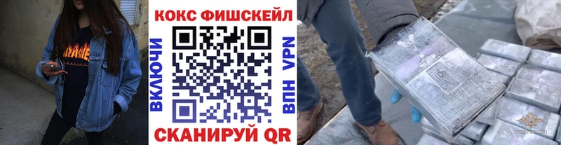 Купить закладки  Истра  Кокаин 99% 