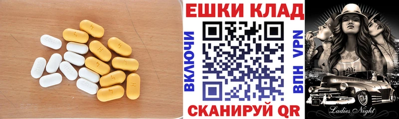 Купить где  Истра  Ecstasy диски 
