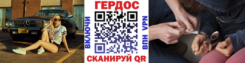 ГЕРОИН гречка Истра