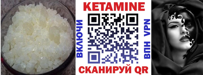 Купить закладки  Истра  КЕТАМИН VHQ 