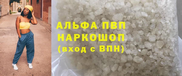 трава Верхнеуральск