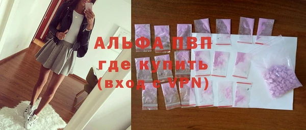 первитин Бугульма