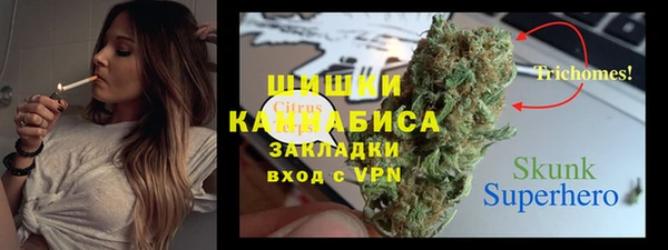 трава Верхнеуральск