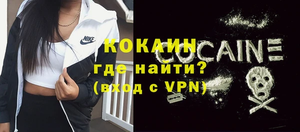 трава Верхнеуральск
