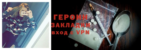 мескалин Бородино
