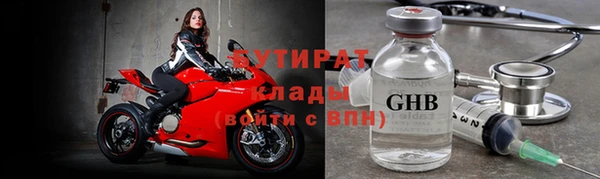 а пвп мука Верхний Тагил