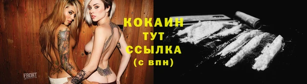 марихуана Волосово