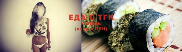 трава Верхнеуральск