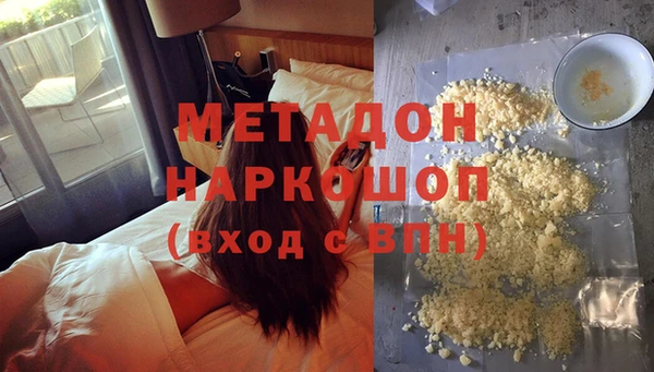 трава Верхнеуральск