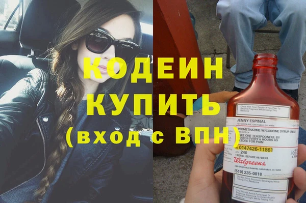 мяу мяу мука Володарск