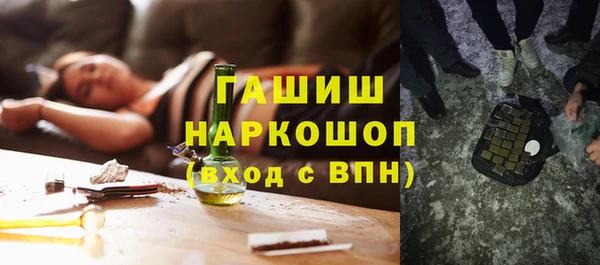 а пвп мука Верхний Тагил