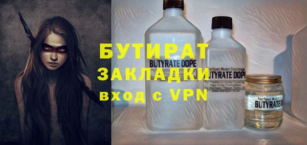 а пвп мука Верхний Тагил