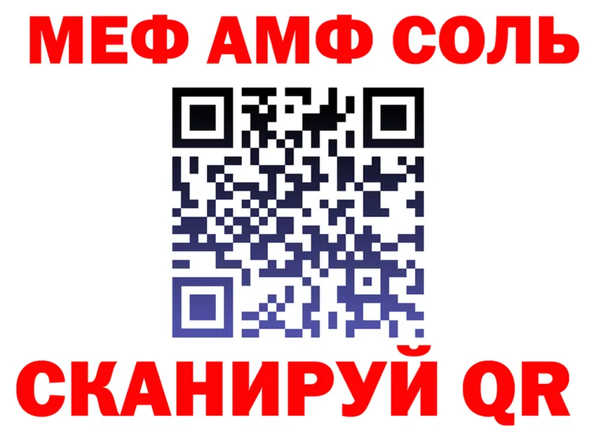 А ПВП VHQ зеркало дарк нет MEGA Истра