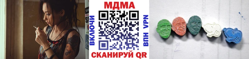 МДМА Molly  Купить где  Истра 