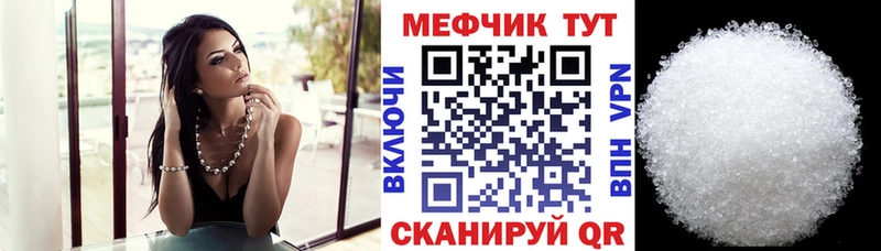 Купить где  Истра  МЯУ-МЯУ 4 MMC 
