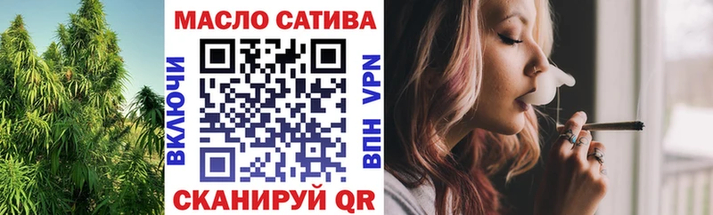 Купить закладки  Истра  Дистиллят ТГК гашишное масло 