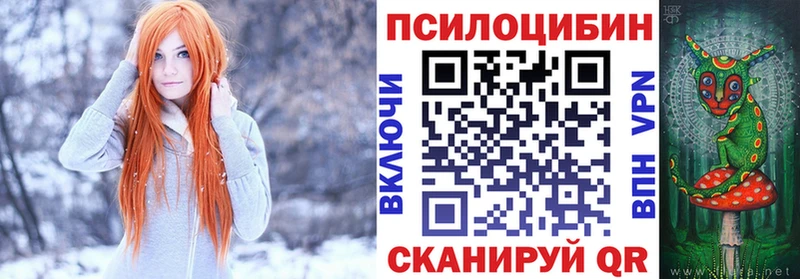 Псилоцибиновые грибы мухоморы  Купить  Истра 